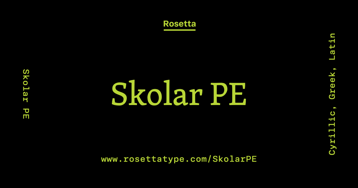 skolar-pe-variable preview 4