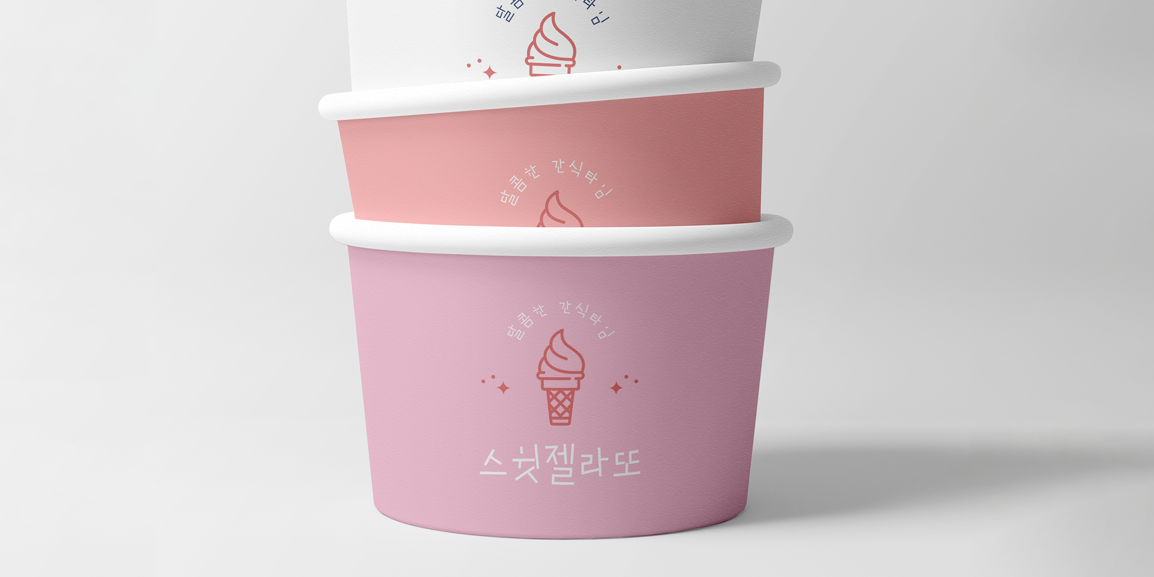 sogeumjaengi-210 preview 3