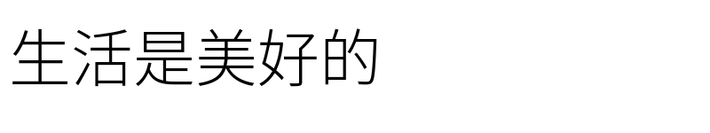 source-han-sans-cn-simplified-chinese-subset-variable preview 1