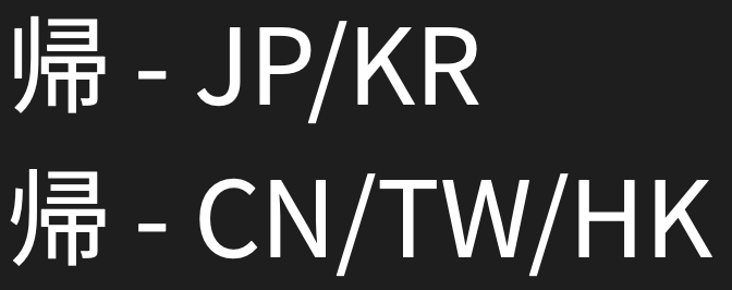 source-han-sans-jp-japanese-subset-variable preview 4