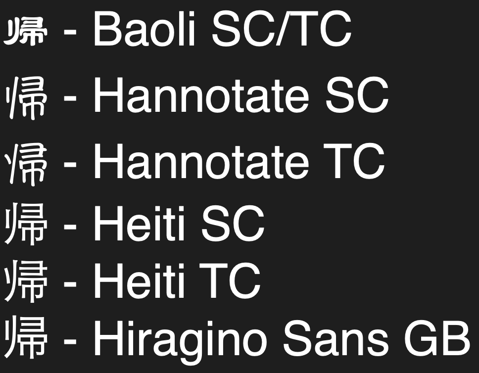 source-han-sans-jp-japanese-subset-variable preview 1