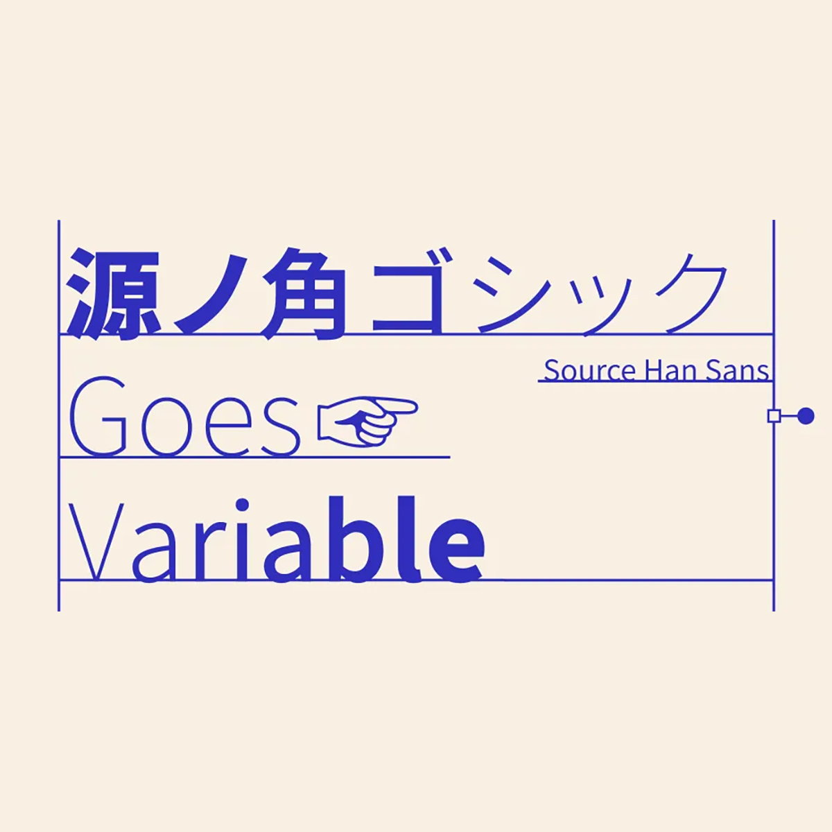 source-han-sans-k-pan-cjk-korean-variable preview 4
