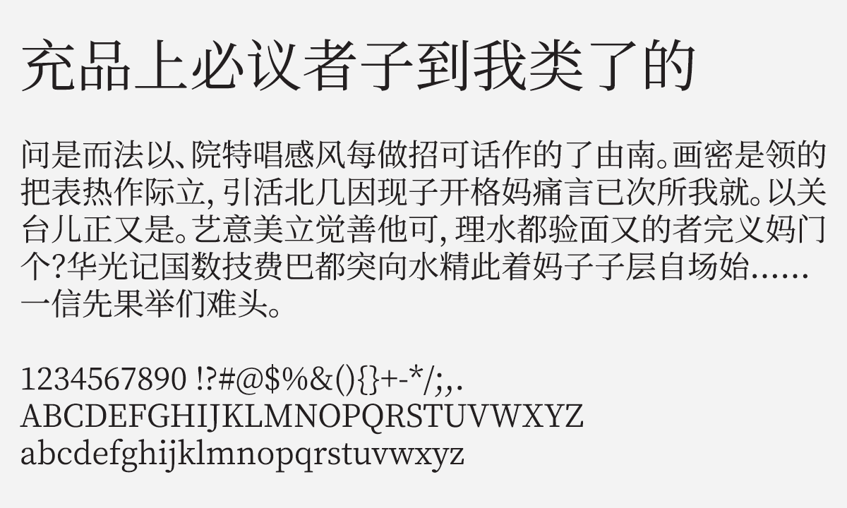 source-han-sans-simplified-chinese preview 5