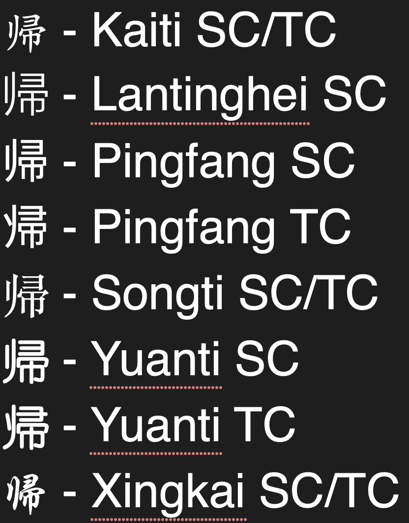 source-han-sans-traditional-chinese preview 4