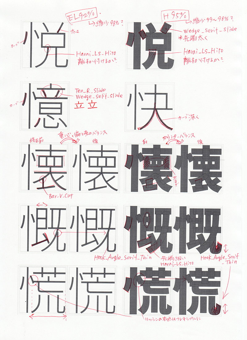 source-han-sans-traditional-chinese preview 5