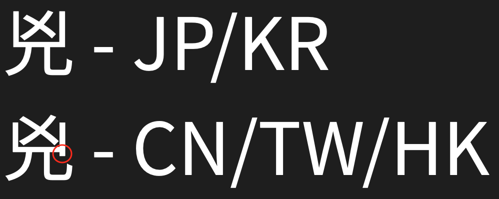source-han-serif-japanese-subset-variable preview 4