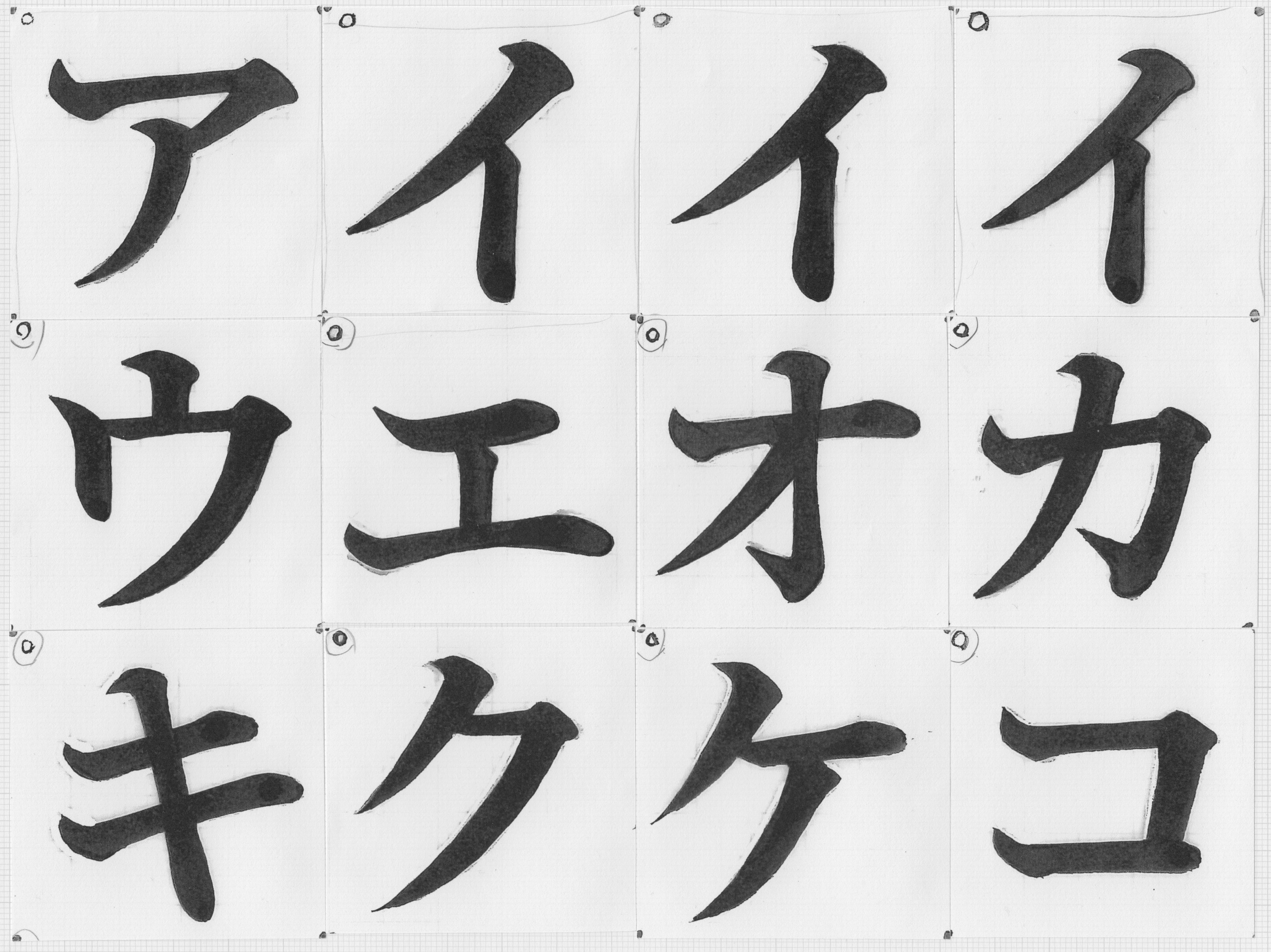 source-han-serif-pan-cjk-japanese-variable preview 4