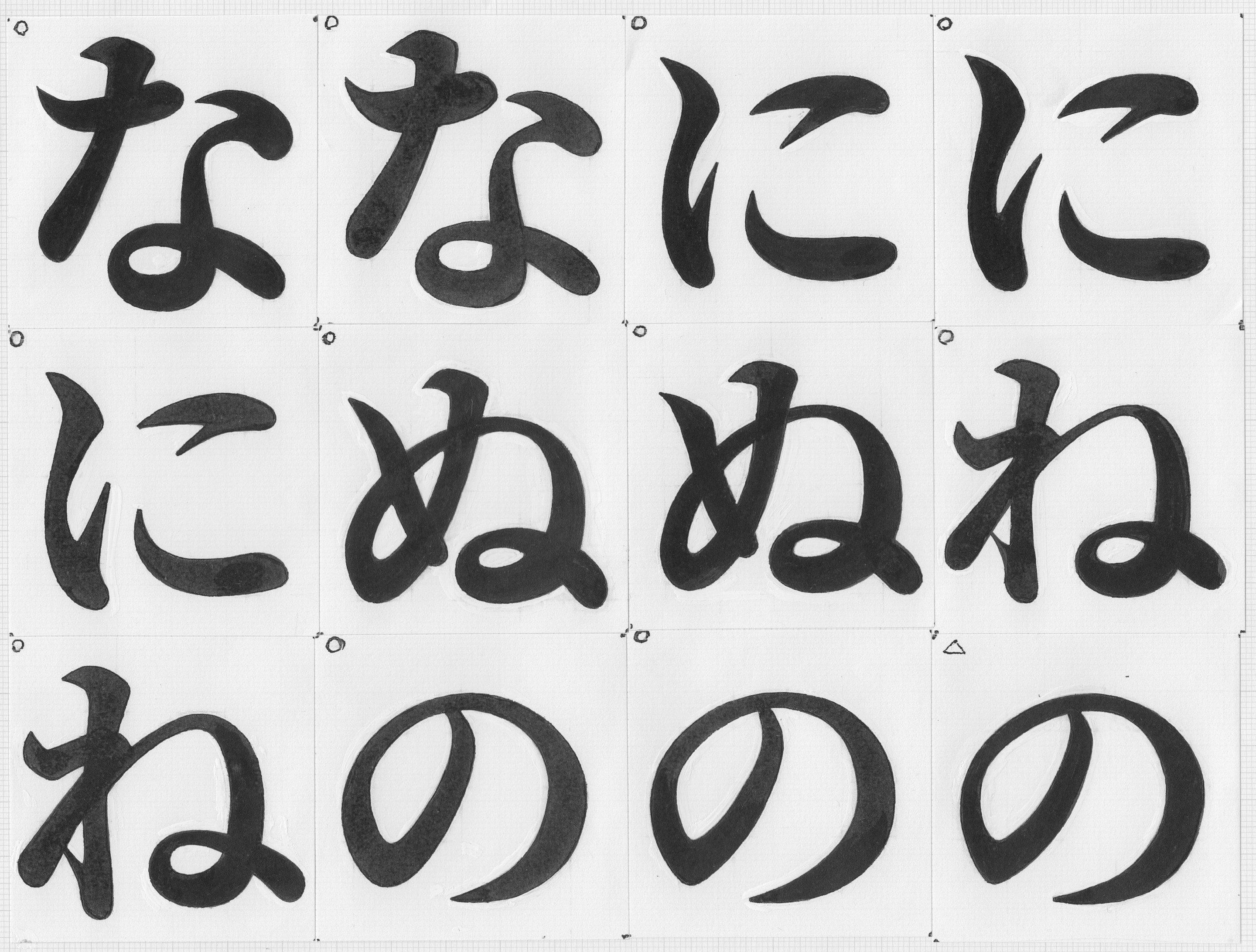 source-han-serif-pan-cjk-traditional-chinese-variable preview 4