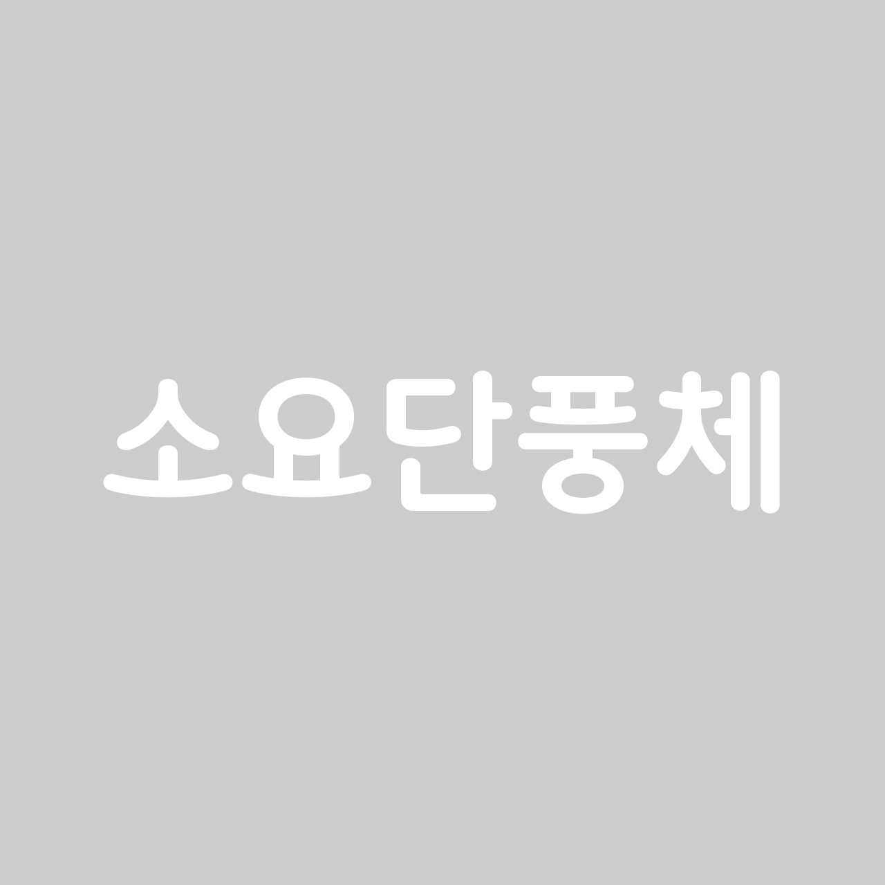 soyo-maple preview 5