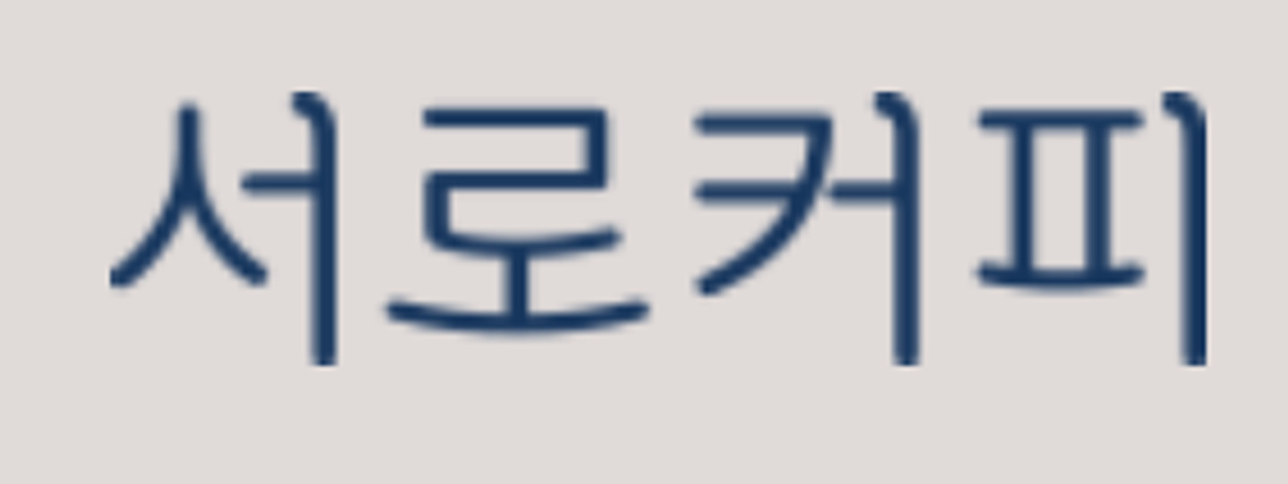 soyo-maple preview 1