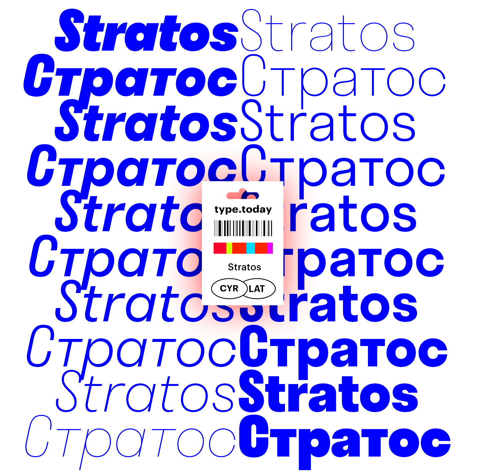 stratos preview 5