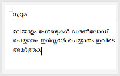 suruma preview 2