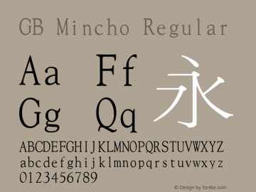 ta-mincho-gf preview 1