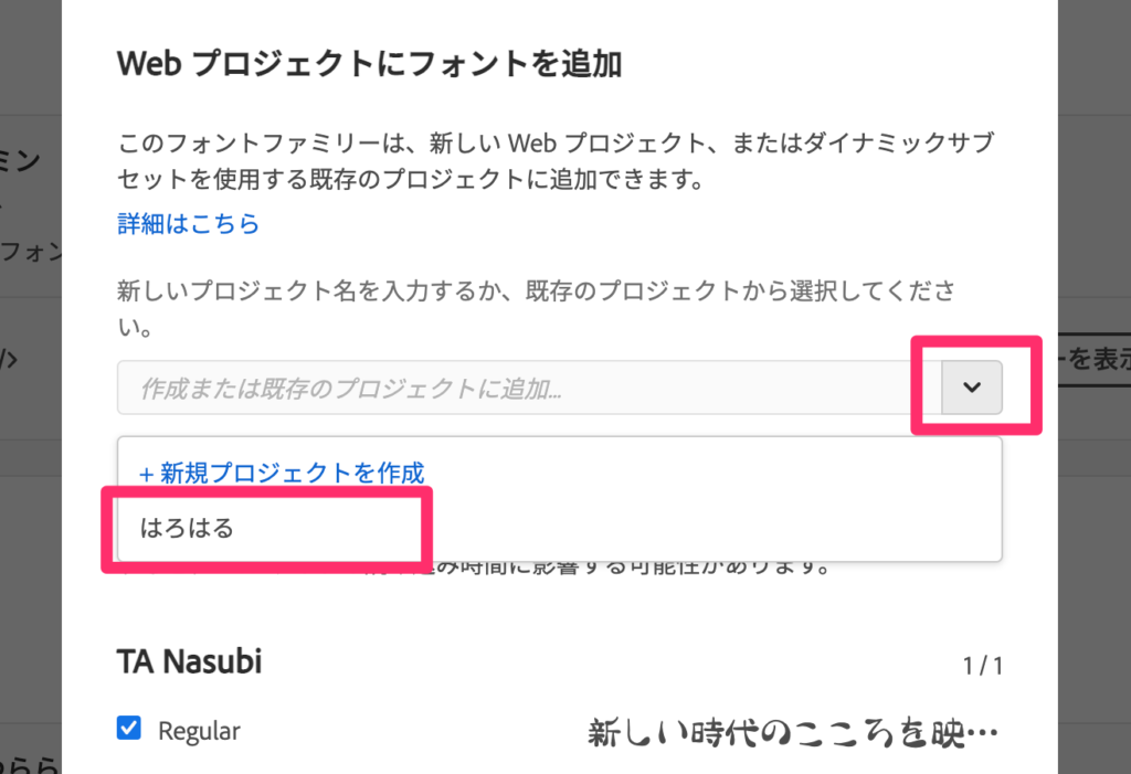 ta-nasubi preview 3