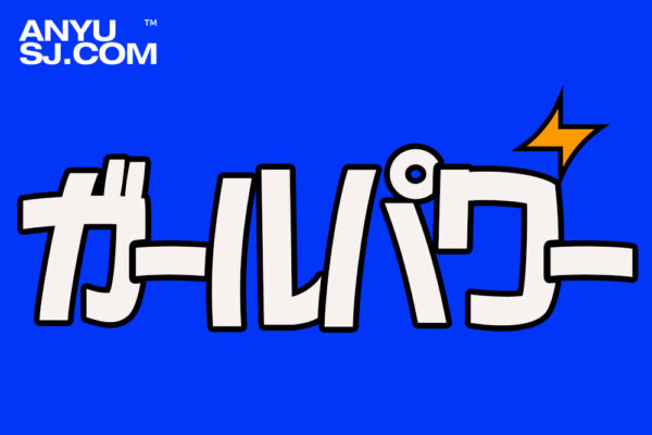 ta-pop-kaku preview 4