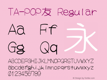 ta-pop-tomo preview 4