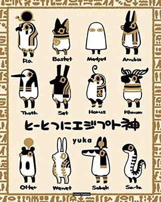 ta-yuka preview 2
