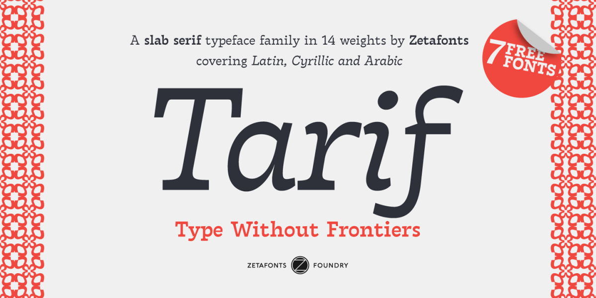 tarif-arabic preview 5