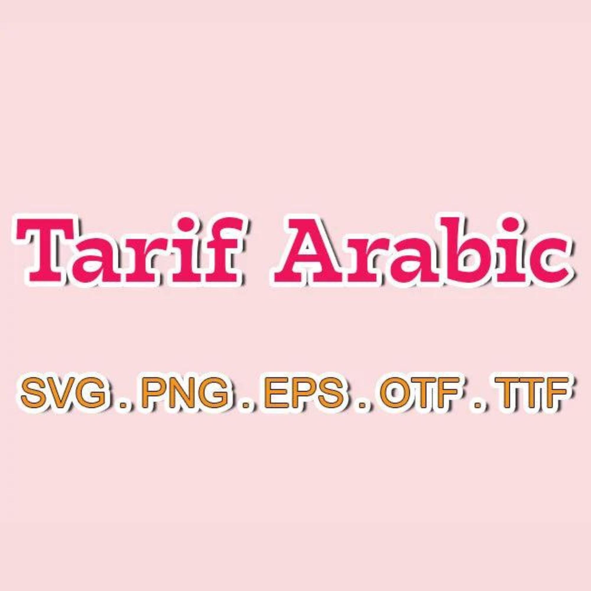 tarif-arabic preview 4