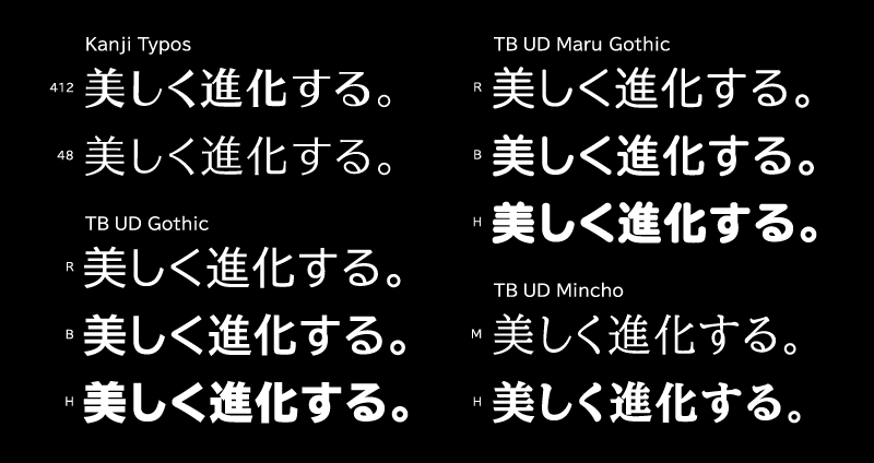 tbudmincho-std preview 3