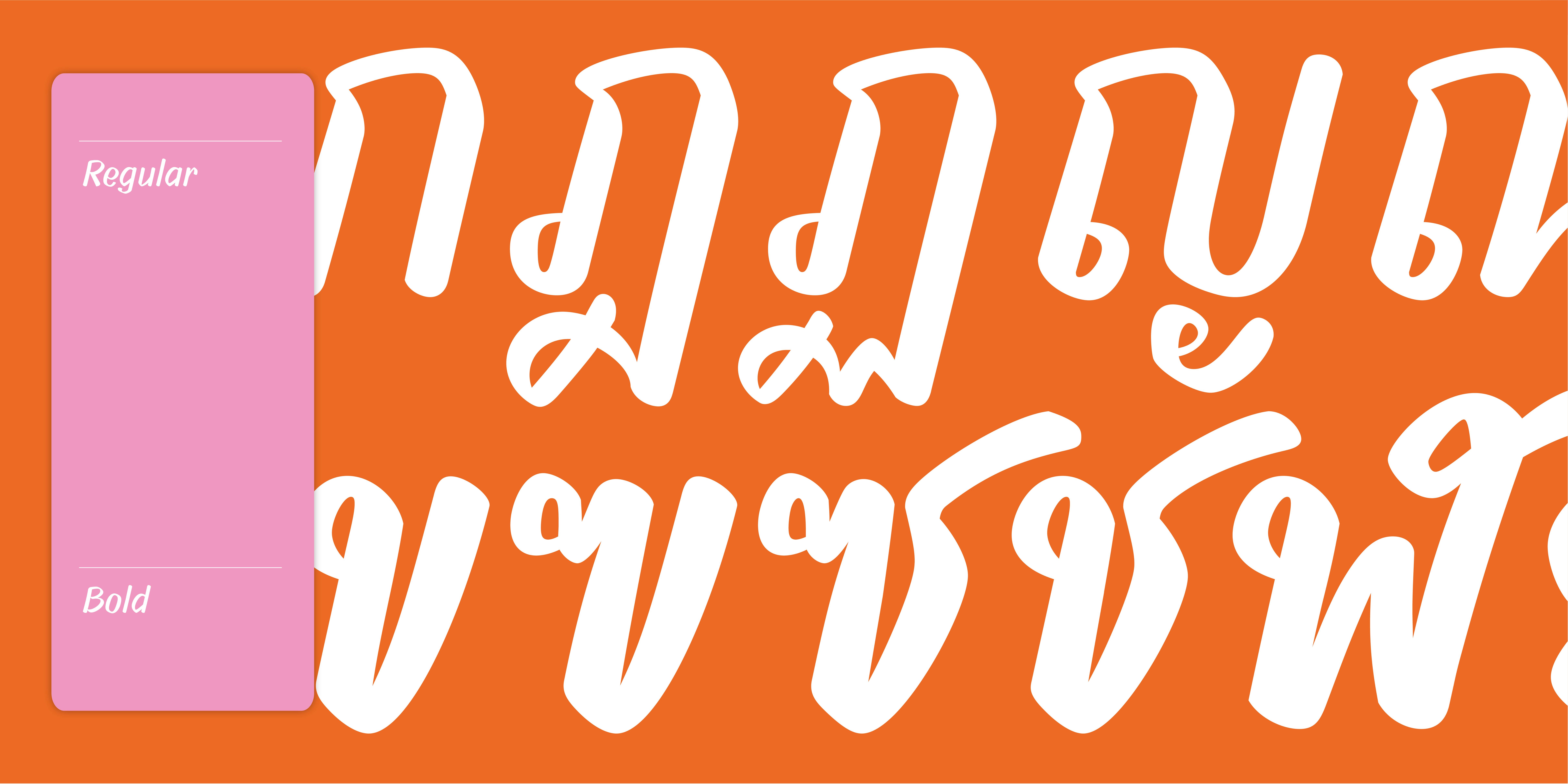 teeprang preview 5