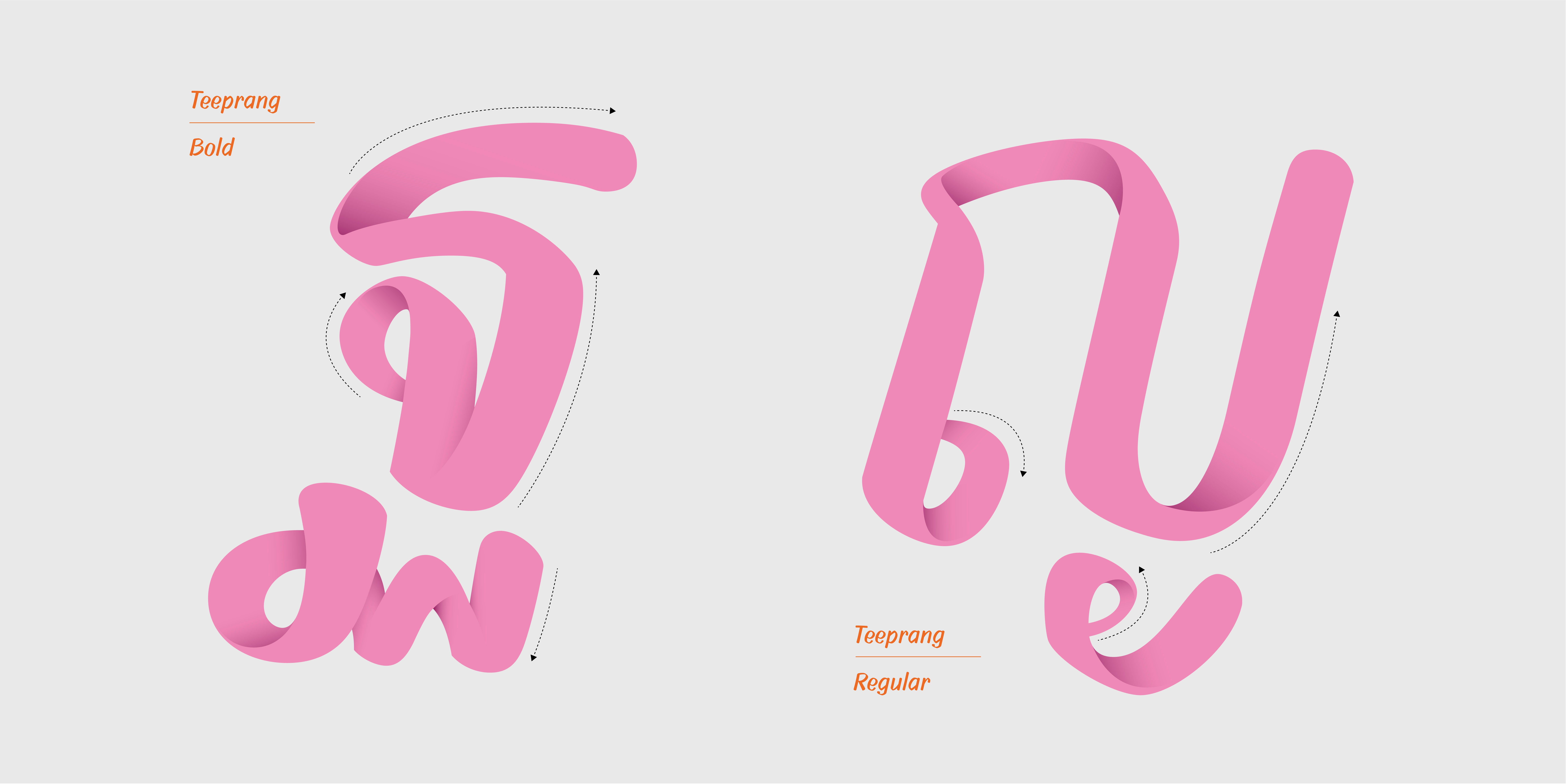 teeprang preview 4