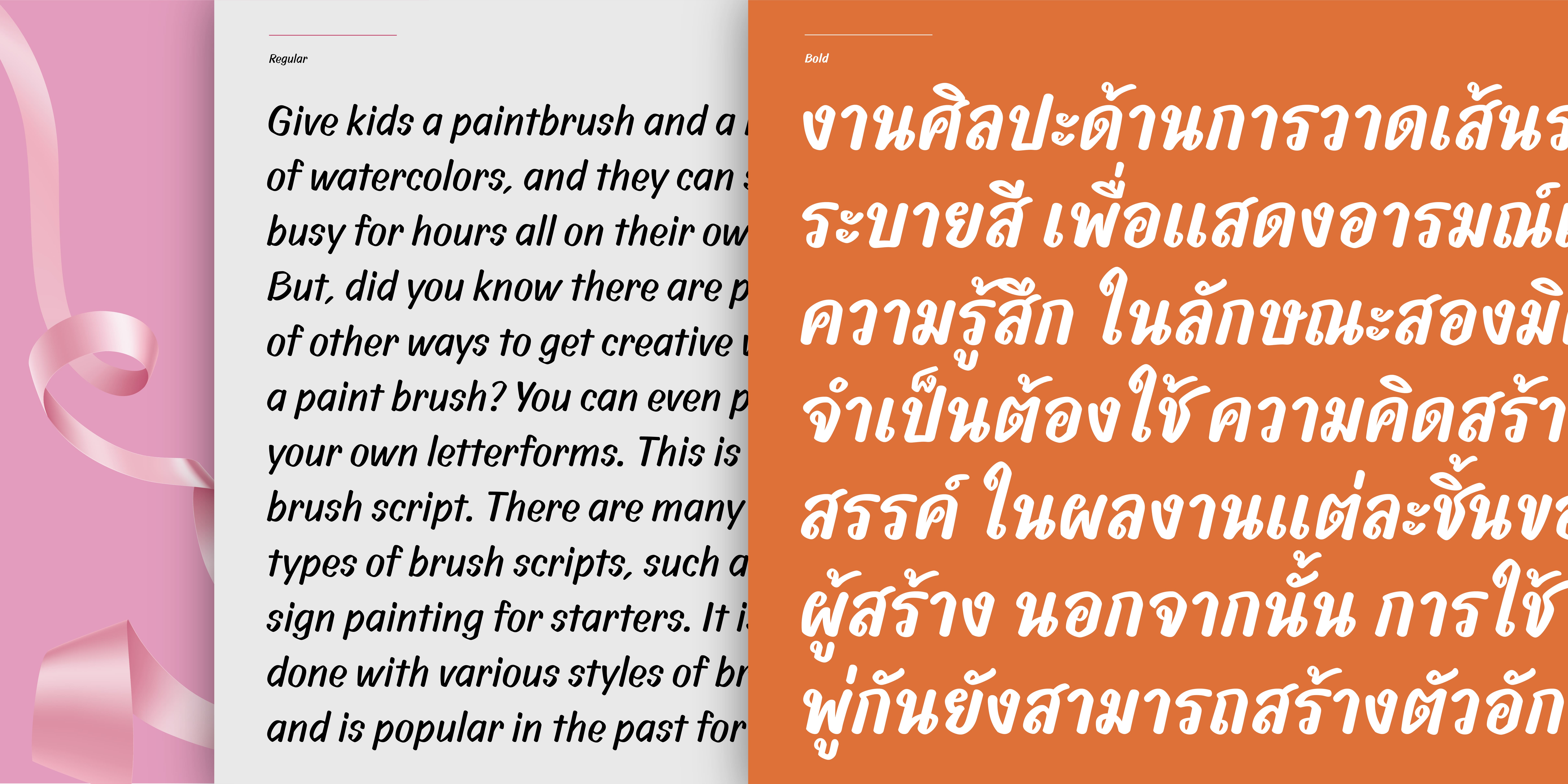 teeprang preview 3