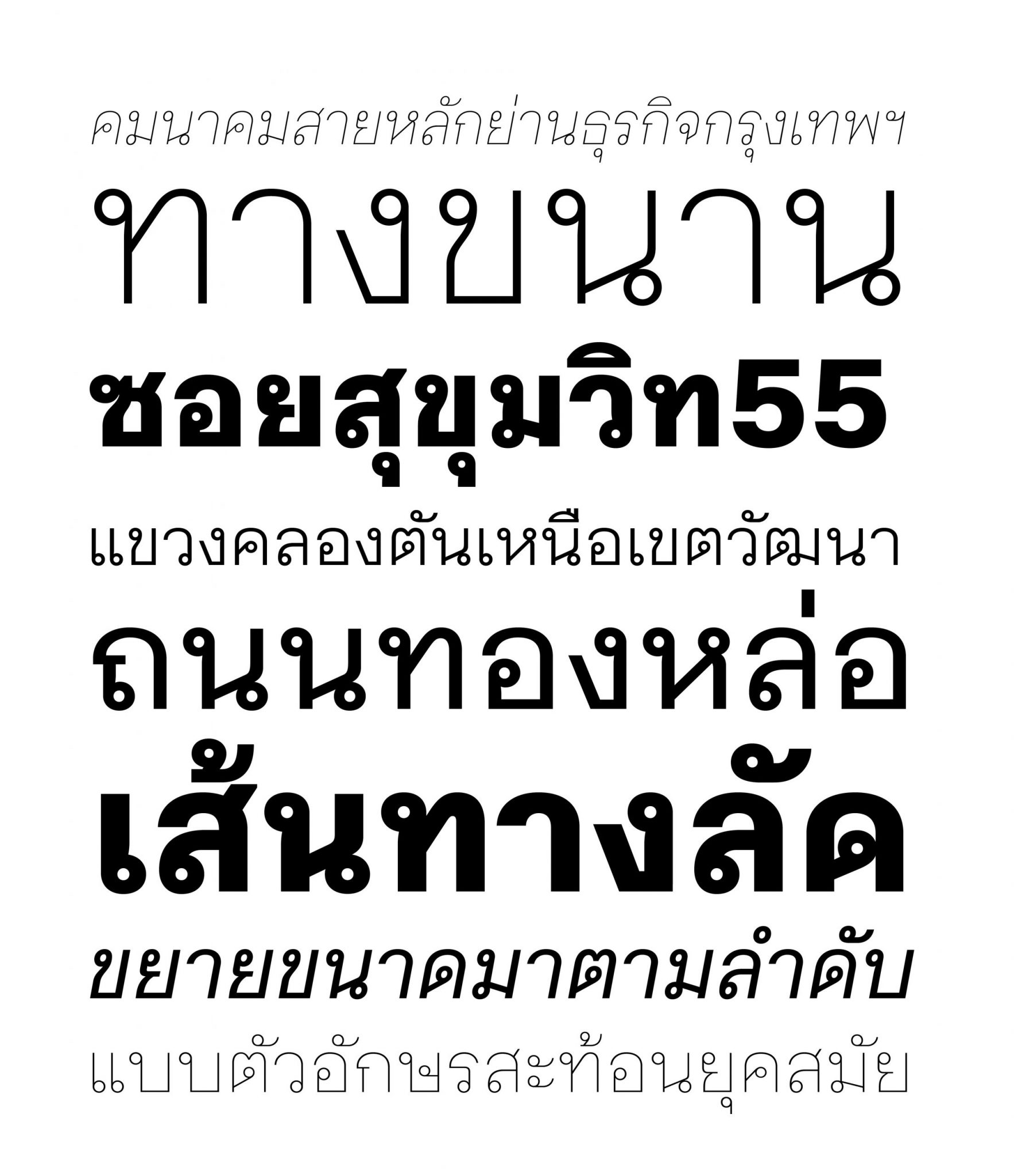 thonglor preview 1