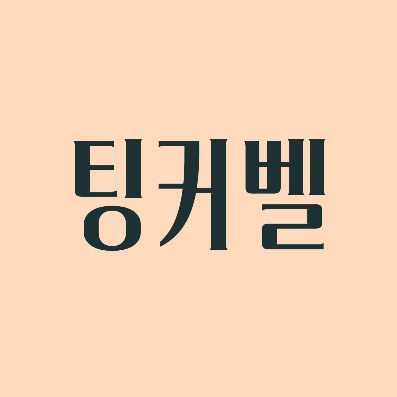 tinkerbell-210 preview 1