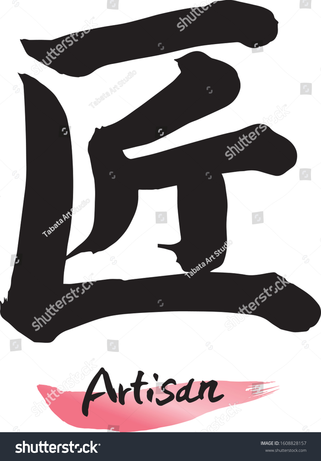 tk-takumi-yururi-font-mini preview 5
