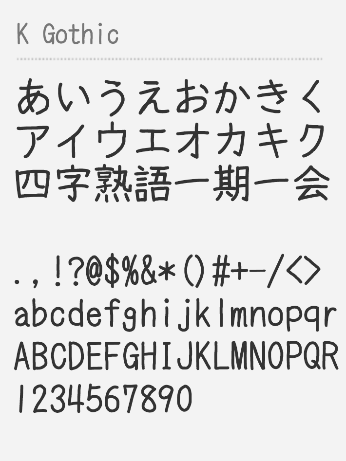 tk-takumi-yururi-font-mini preview 4