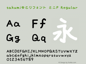 tk-takumi-yutori-font-mini preview 2