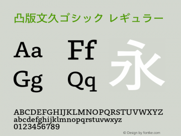 toppan-bunkyu-gothic-pr6n font preview - main display