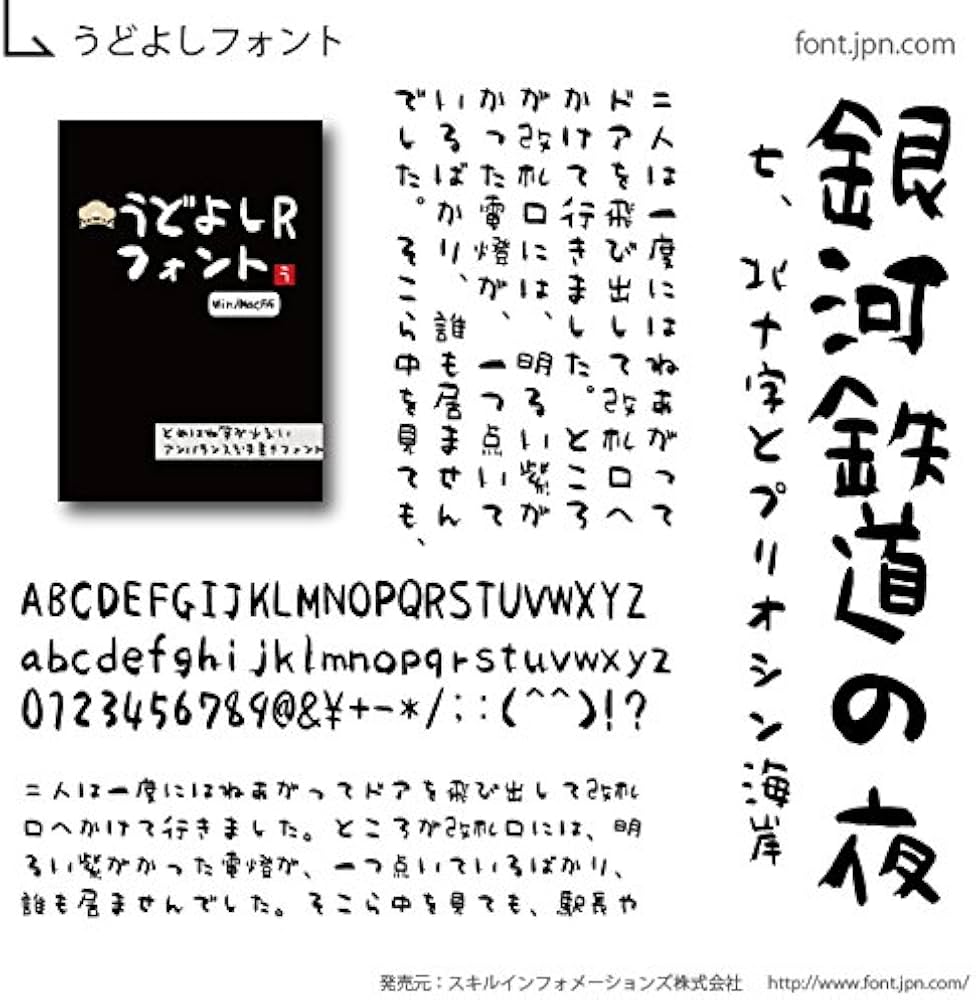 tot-shizukasmudgemin-stdn preview 3