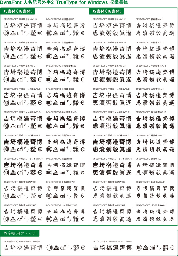 tot-shizukasmudgemin-stdn preview 4