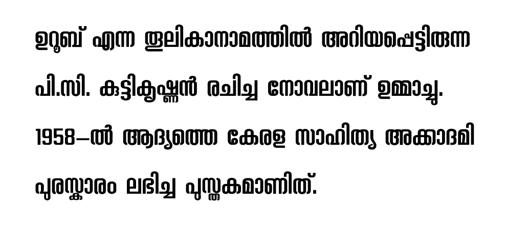 uroob preview 3