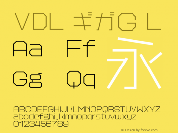 vdl-gigag preview 4