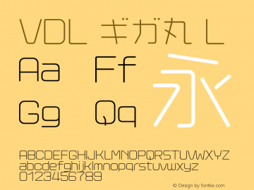 vdl-gigamaru preview 3