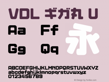 vdl-gigamaru preview 4