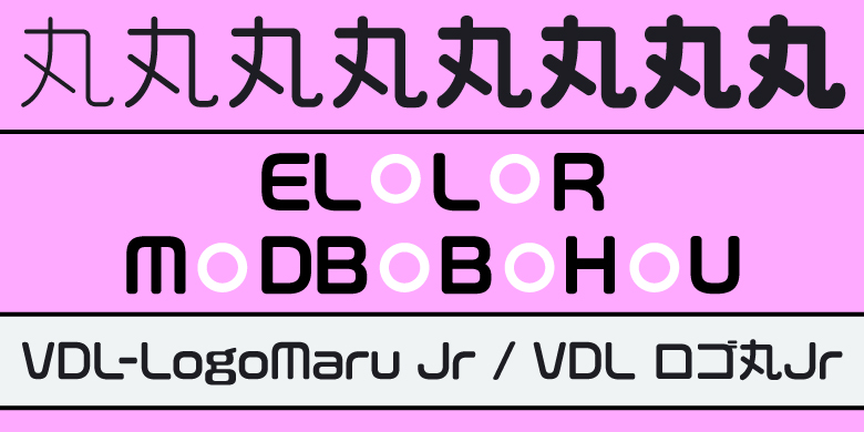 vdl-logomaru-jr-pop preview 5