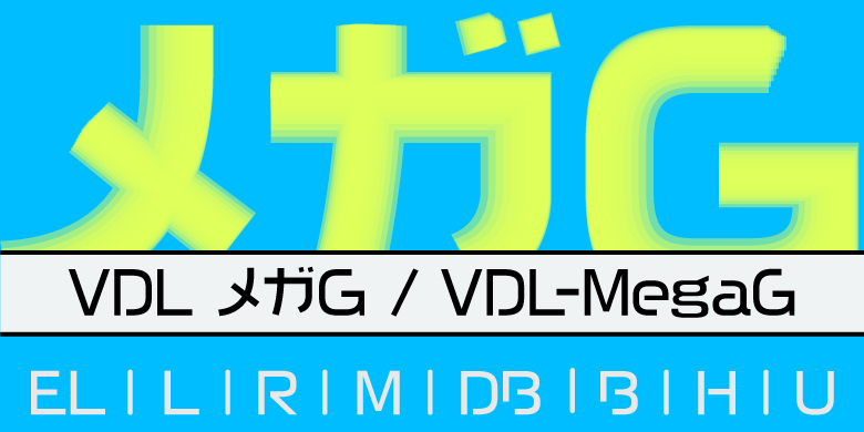 vdl-megag preview 5