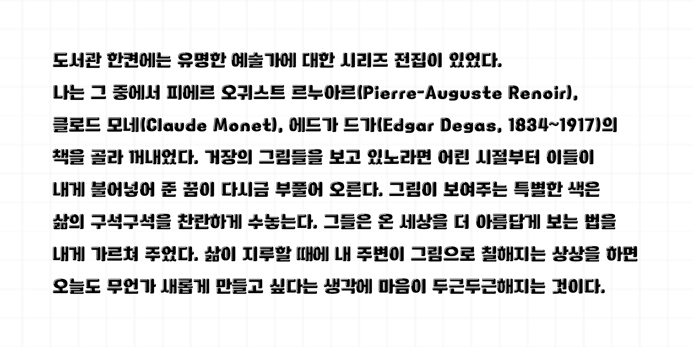yeongjupunggiginseng preview 2