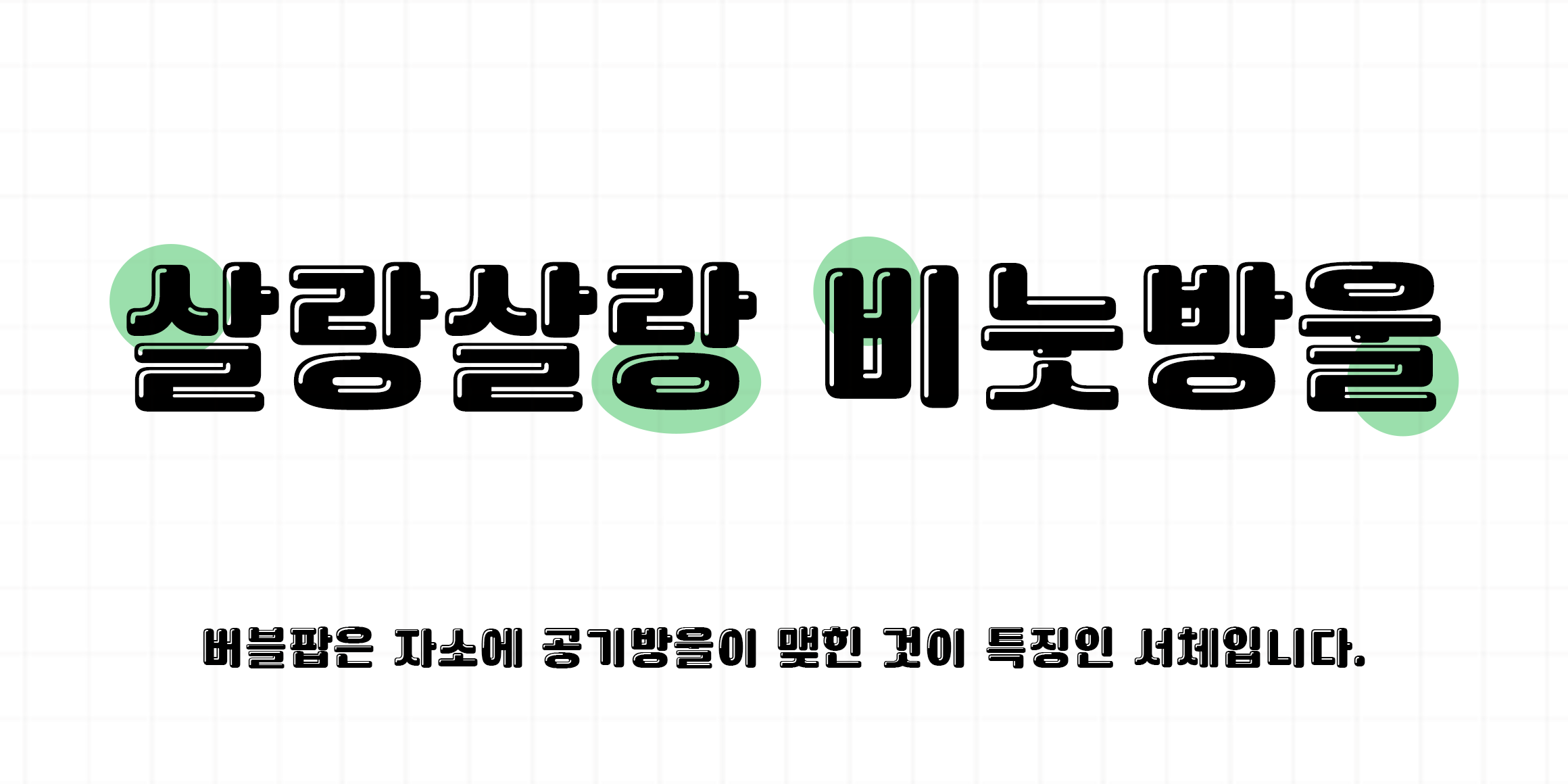 yeongjupunggiginseng preview 5
