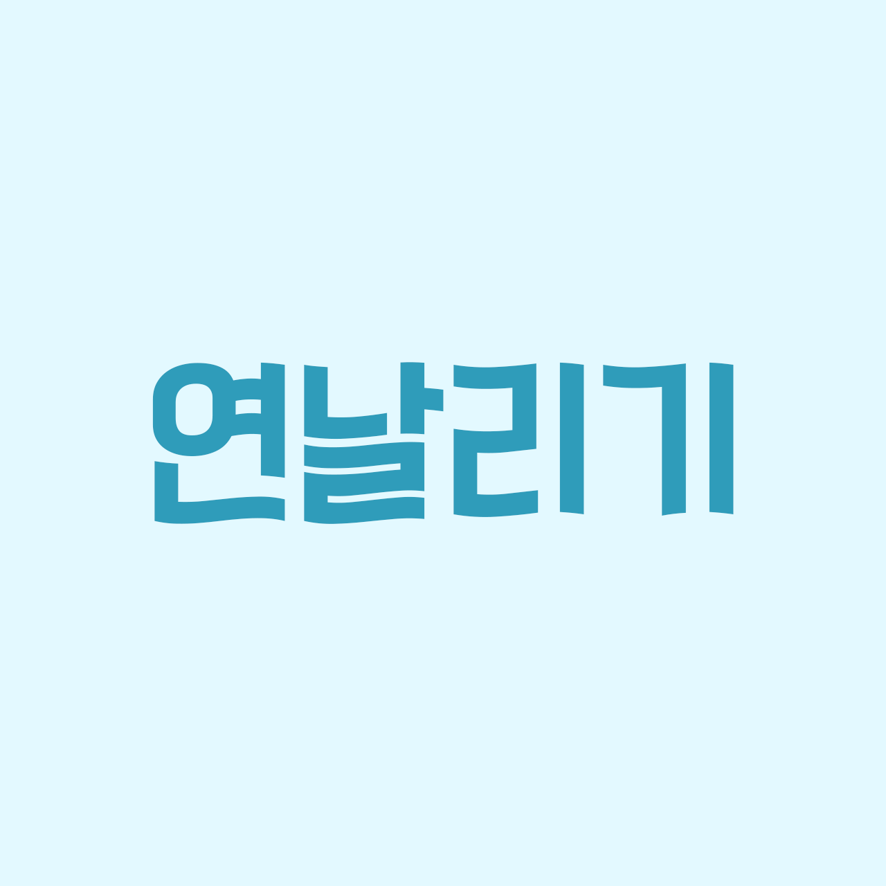 yeonnalligi-210 preview 3