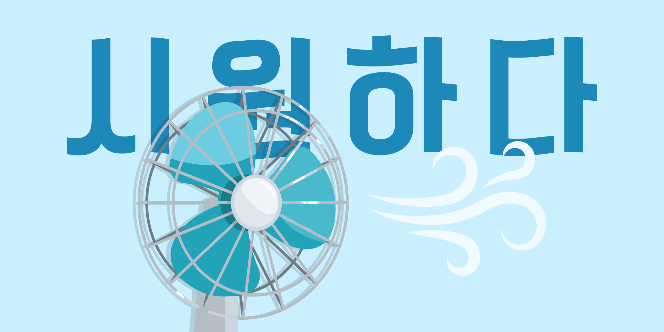 yeonnalligi-210 preview 4