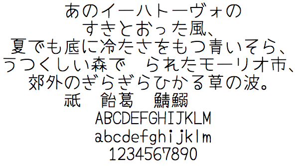 yomogi preview 4