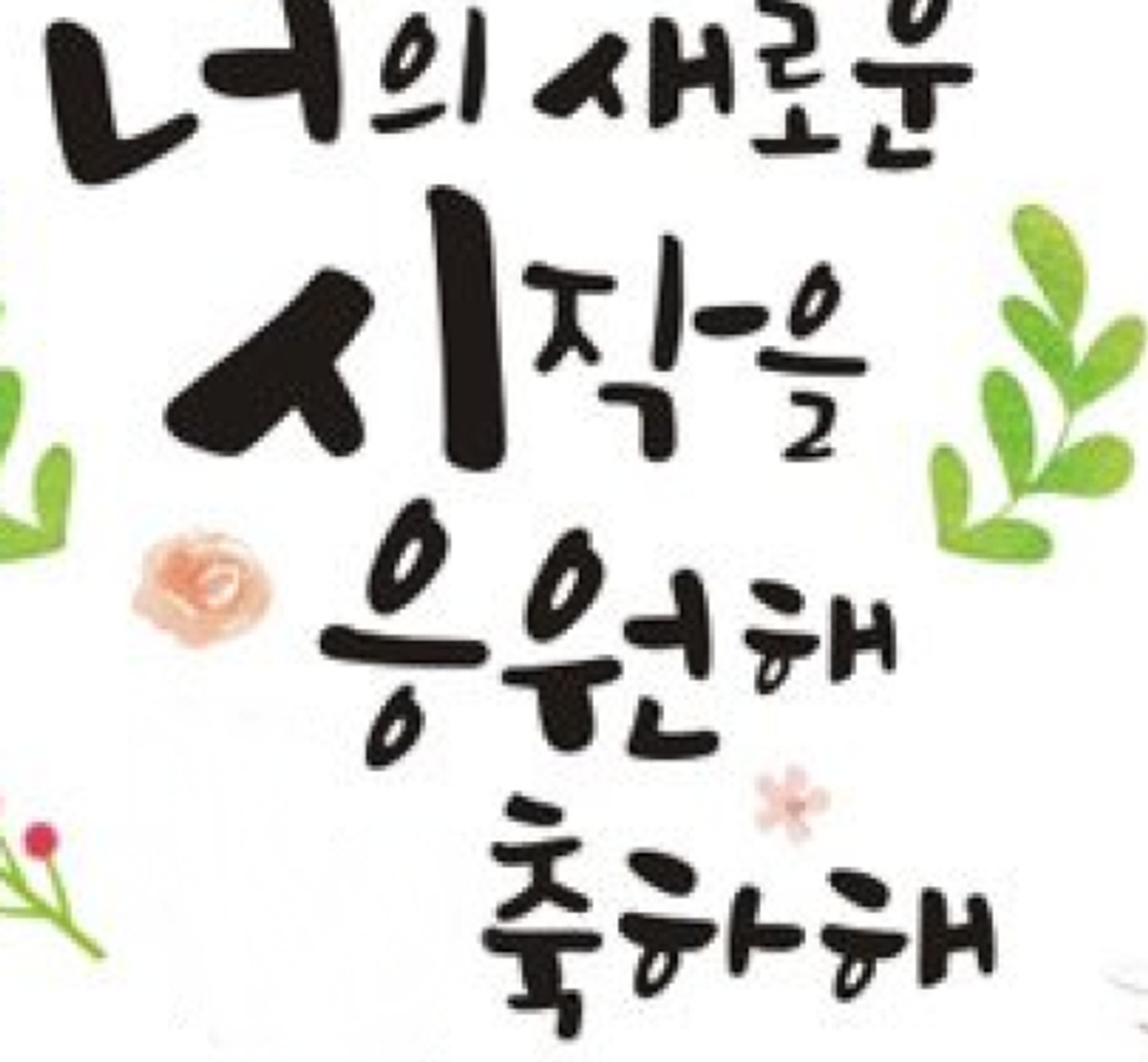 Preview 4