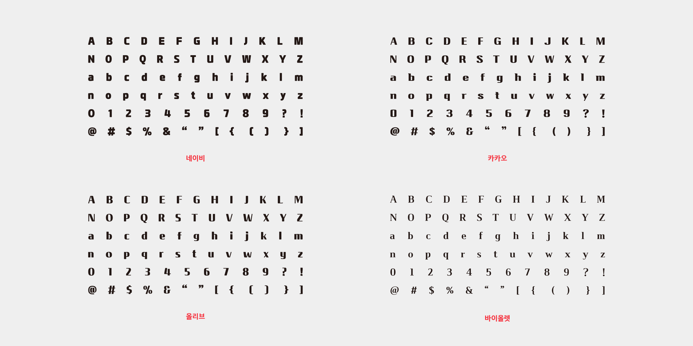 yoon-meolijeongche2s-stencil-variable preview 2