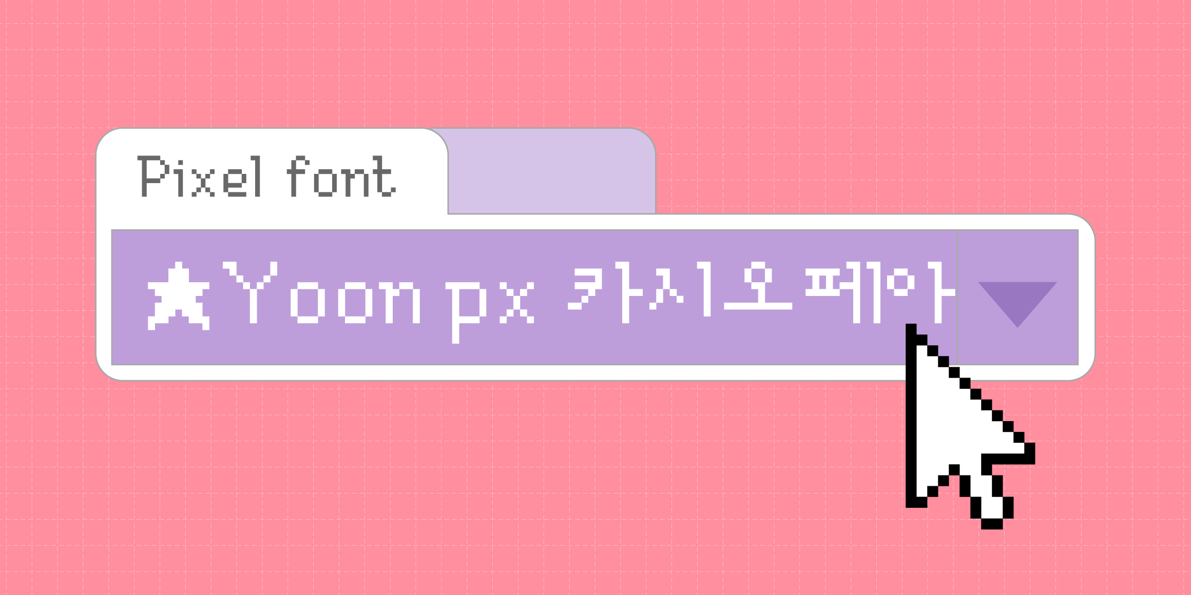 yoon-px-furgayo preview 2