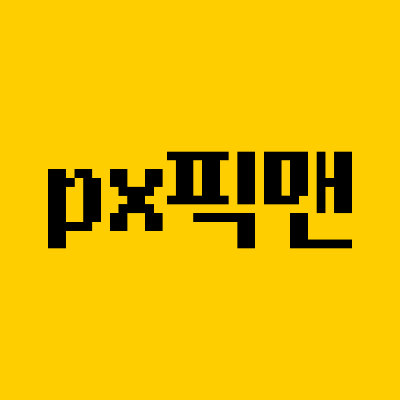 yoon-px-pixman preview 1